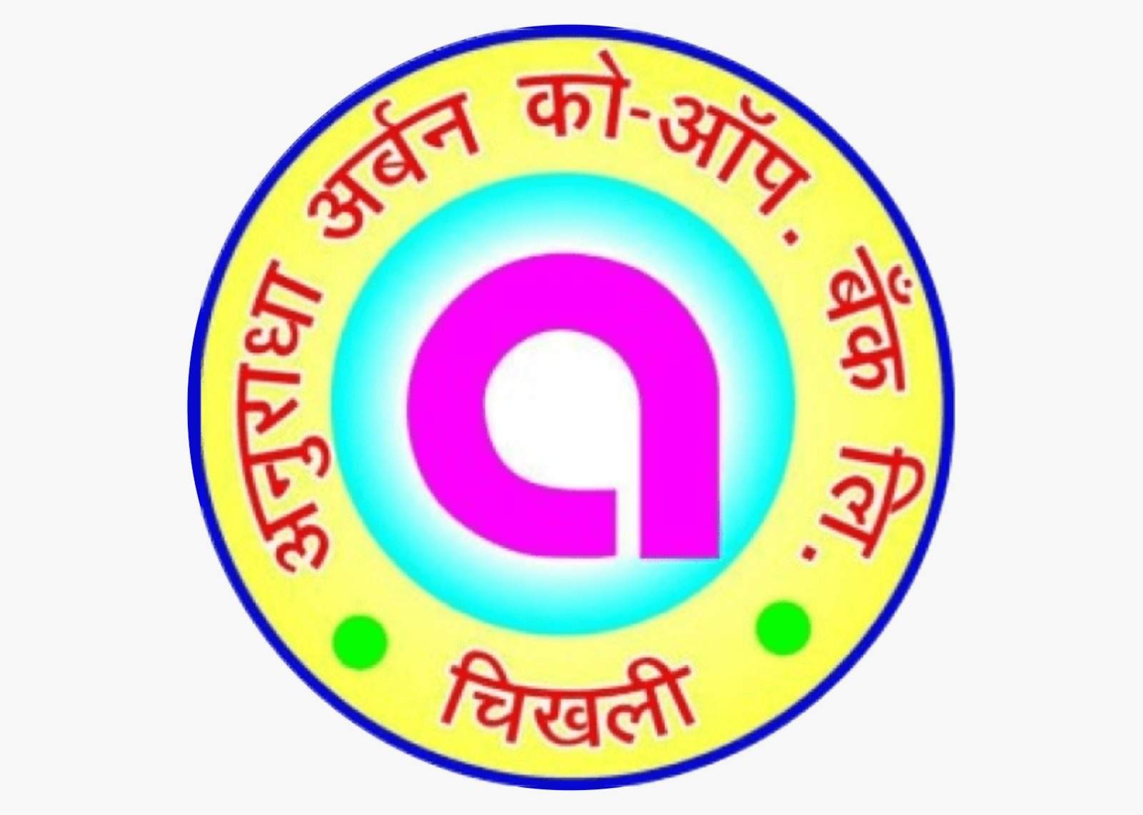 Anuradha-Co-oprative-Bank-Buldhana-ClintS-Logos-Codestrela
